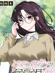 叔侄两家的账本最新章节封面