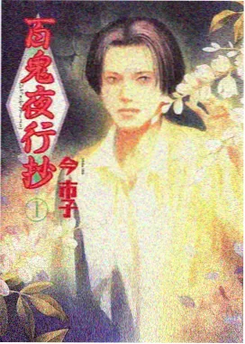 编辑推荐作品封面